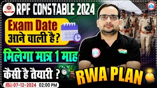 RPF Constable Exam Date 2024  Last Month Preparation Strategy  RWA Plan  कैसे करें तैयारी [upl. by Nhojleahcim]