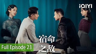 Best Enemy  Episode 23【FULL】Gao Zhi Ting Wilson  iQIYI Philippines [upl. by Enialed]