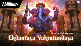 Ekadantaya Vakratundaya  Slowed amp Reverb   Shankar Mahadevan  Ganpati Song [upl. by Watson]