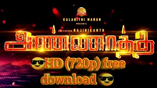 How to download annatha full movie in tamil 😎😎mrmtme [upl. by Nahama]