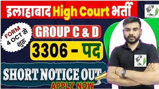 ALLAHABAD HIGH COURT GROUP C amp D VACANCY 2024  ALLAHABAD HIGH COURT GROUP C AND D NEW VACANCY 2024 [upl. by Laidlaw775]