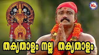 തകൃതാളം നല്ല തകൃതാളം  Thakruthalam Nalla  Kodungalluramma Devotional Song  Bheeman Raghu [upl. by Bunder]