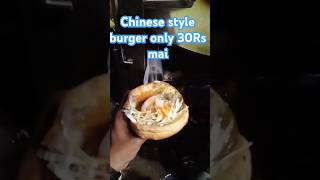 Chinese style burger in just Rs30😋😋🍔ytshorts trending shorts manojdey vlog foodie views [upl. by Thrift]