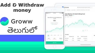 How to Find or Check Demat Account Number in Groww Application [upl. by Nosneb]