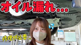 最悪の事態に。車検の見積もり結果がやばすぎる😭【車好き女子】 [upl. by Vigen342]