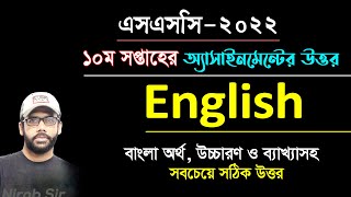 English Assignment Answer II 10th Week II SSC 2022 [upl. by Ancalin]