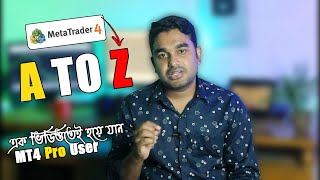 Introduction to Basic Metatrader 4 And 5  How To Use MetaTrader 4 Tutorial For Beginners Bangla [upl. by Oriane680]