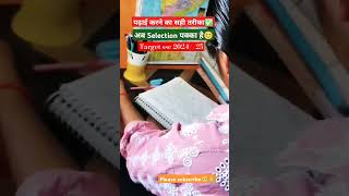 SSC  NEET  CGL  CHSL ALL EXAM TARGET 202425motivation ytviral army motivation indianarmy [upl. by Akehsyt396]