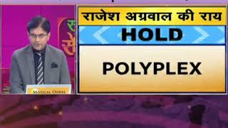 फिक्स हुआ सब 💥 Polyplex Share Price Target Latest News Today  polyplex share price analysis [upl. by Martell]