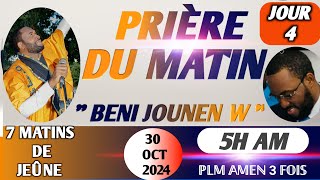 BENI JOUNENW  PRIÈRE DE GUÉRISON  PRIÈRE DU MATIN  30 OCT 2024PLM AMEN 3 FOIS [upl. by Bartel]