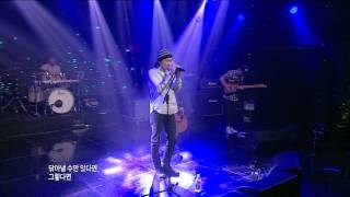 문화콘서트 난장 NANJANG  솔튼페이퍼 Saltnpaper MYK  heart storm [upl. by Linet602]