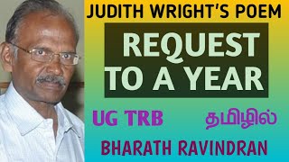 Request To a Year by Judith Wright  in Tamil  UG TRB  Bharath Ravindran  Bharath Academy [upl. by Traggat]