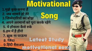 Upsc Motivational song🎯Study Motivational song Running song🔥Hindi song ias 🇮🇳🇮🇳 motivation song [upl. by Nilahs]