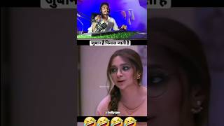 जुबान फिसल गया 😂😂youtubeshorts funnyvideo reactionvideo [upl. by Jelene150]