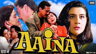 Aaina Full Movie Review amp Story Explained  Jackie Shroff  Juhi Chawla  Amrita Singh [upl. by Myrwyn]