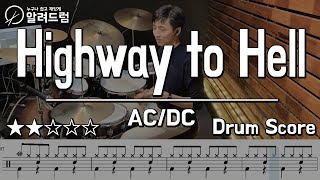 Highway To Hell  ACDC Drum Cover [upl. by Nivlen]