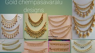 Gold chempa savaralu designs  sivika telugu vlogs [upl. by Bocaj]