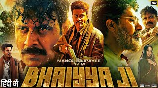 Bhaiyya Ji Full Movie 2024  Manoj Bajpayee  Jatin Goswami  Zoya Hussain  Jatin  Review amp Facts [upl. by Tacita578]