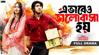 Bangla Natok 2024  Evabeo Valobasha Hoy  Tawsif Mahbub  Ahona Rahman  Realview Entertainment [upl. by Lemrej328]