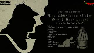 SundaySuspense  Sherlock Holmes  The Adventure of the Greek Interpreter  Sir Arthur Conan Doyle [upl. by Leake164]