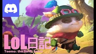 日記 LOL2840 jg Teemo vs Skarner [upl. by Atinet]