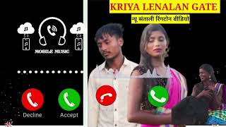 KRIYA LENALAN GATE SANTALI RINGTONE 2024  NEW SANTALI RINGTONE SONG 2024 SANTALI RINGTONE 2024 [upl. by Ellehcyt837]