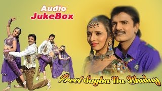 Preet Sayaba Na Bhulay Full Songs Jukebox  Rakesh BarotPrinal Oberoi [upl. by Aneger]