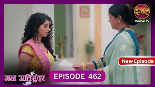 Mann Atisundar  28 Oct 2024  Full Episode 462  Full HD Newepisode  Dangal TV [upl. by Cordelie]