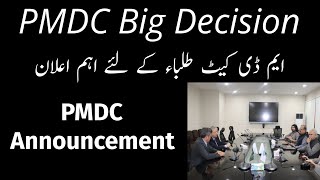 PMDC Final Decision  PMDC Big Announcement For Mdcat Students 2024  Mdcat 2024 Latest Update • [upl. by Dulcia]