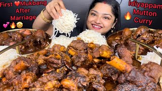 FIRST MUKBANG AFTER MARRIAGE 💕 SOFT IDIYAPPAM WITH SPICY MUTTON NALLI CURRY AND CHICKEN KALA BHUNA [upl. by Ansela]