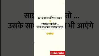 shorts vairalshort trending funnyshort youtubeshorts viralvideo funnyphoto ytshorts [upl. by Haimarej419]