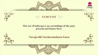 Today’s Guruvani  English  03112024  Santhigiri Ashram  Daily [upl. by Kiernan]