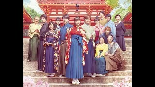 LINK DOWNLOAD Movie Live Action Chihayafuru Part 3 Musubi 2018 Subtitle Indonesia [upl. by Stag]