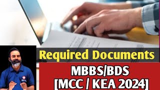 Essential documents for NEET aspirants during college admission  KEA amp MCC counselling 2024 [upl. by Cirenoj]