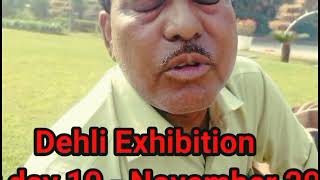 Last day 10 November 2024 Delhi coin notes stamp Exhibition  🙏 exhibition [upl. by Menzies411]