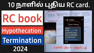 how to cancel hypothication termination 2024 tamil step by step process [upl. by Llenyar]