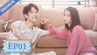 【ENG SUB】First Romance💕EP01  Wang Yilun  Wan Peng  Wu Hankun  Zheng Shuhuan  YOUKU [upl. by Rea723]