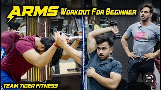 Beginners Arms Workout  Learn Correct Technic with Tiger Team Fitness fitness armsworkot [upl. by Attenahs798]