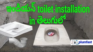 indian toilet seat fitting  Orissa pan toilet seat install [upl. by Soloman543]