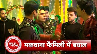 Pandya Store Bhavin Gets Drunk amp Create Drama at Dhawals Sangeet Ceremony  SBB [upl. by Walsh307]