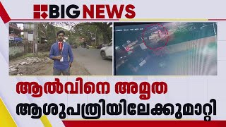 ആലപ്പുഴ കളര്‍കോട് വാഹനാപകടം നാല് മെഡിക്കല്‍ വിദ്യാര്‍ത്ഥികളുടെ ആരോഗ്യനിലയില്‍ പുരോഗതി [upl. by Weaver15]