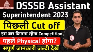 DSSSB Assistant Superintendent  Total Form CutOff  पहले physical या Exam  All Info [upl. by Nallac]