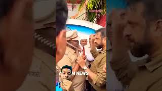 Imtiaz Jaleel police Ne rok liya 🥱🥱 imtiazjaleel shorts youtubeshorts ytshorts [upl. by Shing1]