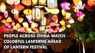 People Across China Watch Colorful Lanterns Ahead of Lantern Festival [upl. by Izogn]