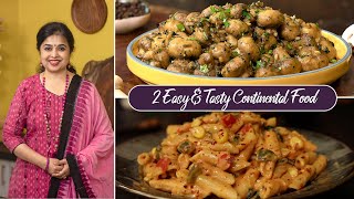 2 Wonderful Continental Food  Light Dinner Ideas  Easy Vegetarian dinner Recipes  Lunch Recipes [upl. by Pangaro]