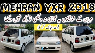 Gift For Mehran Lovers  Suzuki Mehran VXR 2018 Model Car in Pakistan  Detail amp Price [upl. by Ozzie]