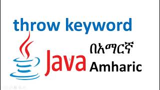 throw keyword in java Amharic [upl. by Feetal492]