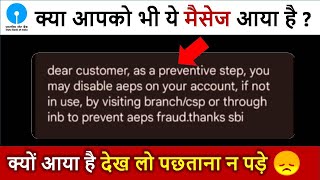 AePS kya hai sbi  Dear Customer as a preventive step you may disable AePS on your account  aeps [upl. by Mungovan]