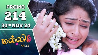 Malli Serial  Episode 214 Promo  30th Nov 24  Nikitha  Vijay  Saregama TV Shows Tamil [upl. by Toh]