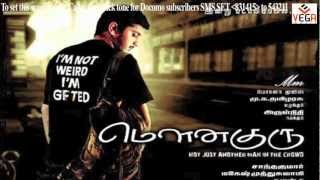 Pudhu Punal புதுப்புனல்   MounaGuru Movie Official Title Song [upl. by Asilehc19]